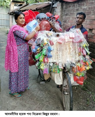 আদমদীঘিতে হরেক পন্য বেচে স্বাবলম্বী জিল্লুর আদমদীঘিতে হরেক পন্য বেচে স্বাবলম্বী জিল্লুর